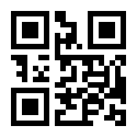 QR-Code zur Seite https://www.isbn.de/9783844089127