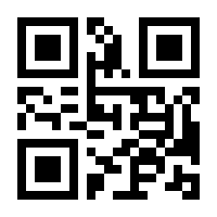 QR-Code zur Seite https://www.isbn.de/9783844089387