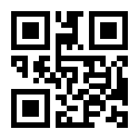 QR-Code zur Seite https://www.isbn.de/9783844090963