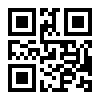QR-Code zur Seite https://www.isbn.de/9783844091731