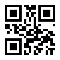 QR-Code zur Buchseite 9783844091830