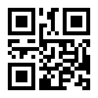 QR-Code zur Seite https://www.isbn.de/9783844092288