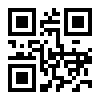 QR-Code zur Seite https://www.isbn.de/9783844097337