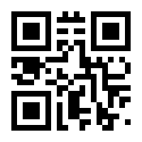 QR-Code zur Seite https://www.isbn.de/9783844098044