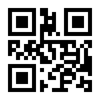 QR-Code zur Seite https://www.isbn.de/9783844099133