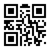 QR-Code zur Seite https://www.isbn.de/9783844099331