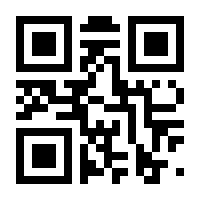 QR-Code zur Seite https://www.isbn.de/9783844099348