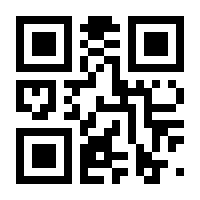 QR-Code zur Seite https://www.isbn.de/9783844099379