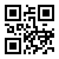 QR-Code zur Seite https://www.isbn.de/9783844099416