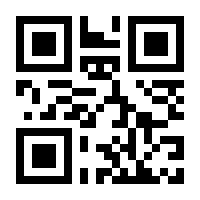 QR-Code zur Buchseite 9783844200003