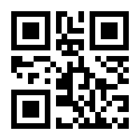 QR-Code zur Seite https://www.isbn.de/9783844201017