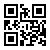QR-Code zur Seite https://www.isbn.de/9783844248982