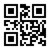 QR-Code zur Seite https://www.isbn.de/9783844278217