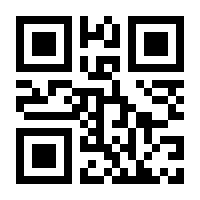 QR-Code zur Seite https://www.isbn.de/9783844288032