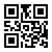 QR-Code zur Seite https://www.isbn.de/9783844290516
