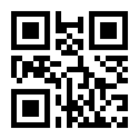 QR-Code zur Seite https://www.isbn.de/9783844405149