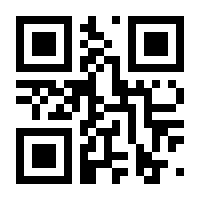 QR-Code zur Seite https://www.isbn.de/9783844420098