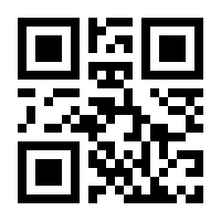 QR-Code zur Seite https://www.isbn.de/9783844424133