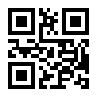 QR-Code zur Seite https://www.isbn.de/9783844428490