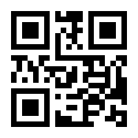 QR-Code zur Seite https://www.isbn.de/9783844431254