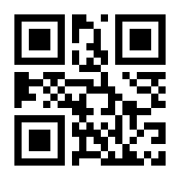 QR-Code zur Seite https://www.isbn.de/9783844501278