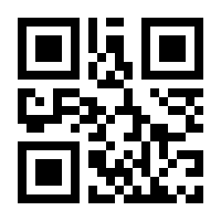 QR-Code zur Seite https://www.isbn.de/9783844509014
