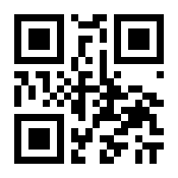 QR-Code zur Seite https://www.isbn.de/9783844512533