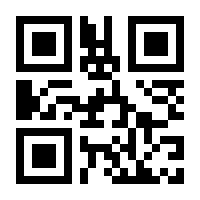 QR-Code zur Seite https://www.isbn.de/9783844517927