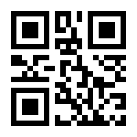 QR-Code zur Seite https://www.isbn.de/9783844522303