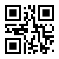 QR-Code zur Seite https://www.isbn.de/9783844522440