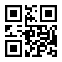 QR-Code zur Seite https://www.isbn.de/9783844522457