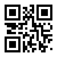 QR-Code zur Seite https://www.isbn.de/9783844523232