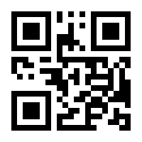 QR-Code zur Seite https://www.isbn.de/9783844523263