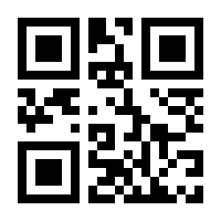 QR-Code zur Seite https://www.isbn.de/9783844523393