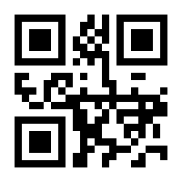 QR-Code zur Seite https://www.isbn.de/9783844523683