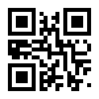 QR-Code zur Seite https://www.isbn.de/9783844525922