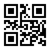 QR-Code zur Seite https://www.isbn.de/9783844526950