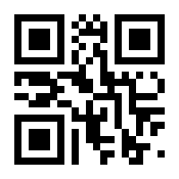 QR-Code zur Buchseite 9783844528251