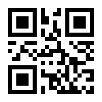 QR-Code zur Seite https://www.isbn.de/9783844530100
