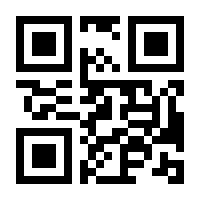 QR-Code zur Seite https://www.isbn.de/9783844530445