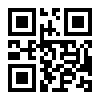QR-Code zur Seite https://www.isbn.de/9783844532227