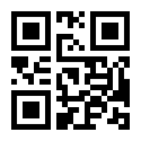 QR-Code zur Seite https://www.isbn.de/9783844532920
