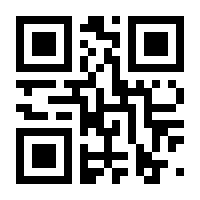 QR-Code zur Seite https://www.isbn.de/9783844541731