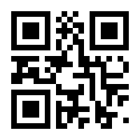QR-Code zur Seite https://www.isbn.de/9783844548181