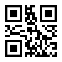 QR-Code zur Seite https://www.isbn.de/9783844549485