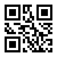 QR-Code zur Seite https://www.isbn.de/9783844549980