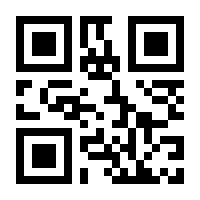 QR-Code zur Seite https://www.isbn.de/9783844549997