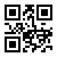 QR-Code zur Seite https://www.isbn.de/9783844550436