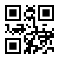 QR-Code zur Seite https://www.isbn.de/9783844554267