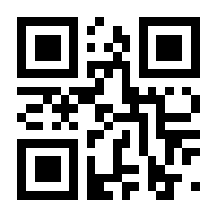 QR-Code zur Seite https://www.isbn.de/9783844555356